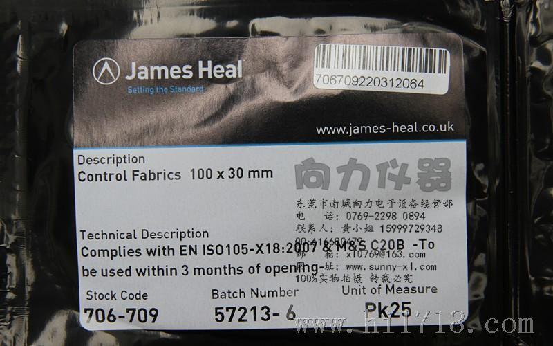HEAL706-709酚黄测试控制