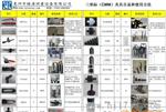 惠州精准三坐标夹具，汽车检具供应