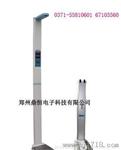 身高体重测试仪，声波秤