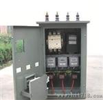 低压预付费计量箱（IC卡控制终端）智能远程控制装置  ic卡 终端