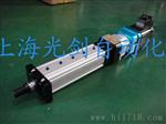 上海光剑GJ20-011电动缸