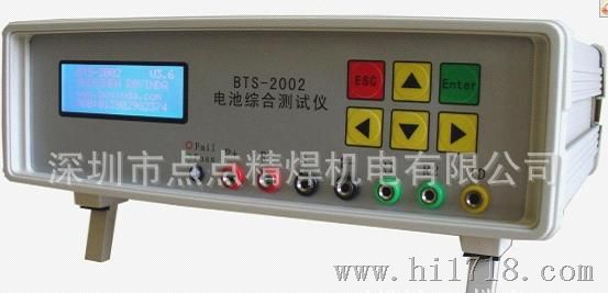 广州电池综合测试仪器BTS-2002
