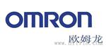 E3S-C 耐油、长距离型光电传感器（金属外壳）OMRON 质量有保证