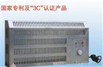 JRQ-Ⅲ-I 型加热器