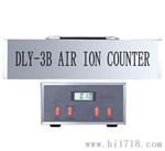 空气离子测量仪 DLY-3B 测量各种正负离子，发明产品