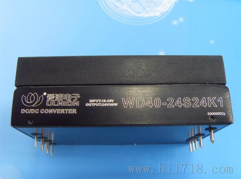 WD40-24S24K1 DC-DC 单路输出 24转24V 电源模块 40W 1660mA