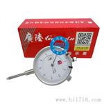 广陆指针百分表0-10mm0.01 0-20-30mm指示表 高度表 高度计