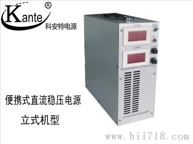 深圳市科安特  便携式直流稳压电源
