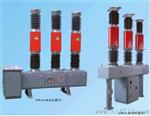ZN39-40.5C户内交流手车式高压真空断路器
