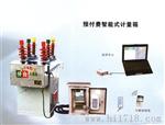 GN19-12户内高压隔离开关