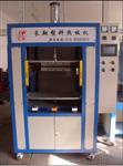 塑料热熔机：北京大功率热熔机