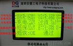 移动电源综合测试仪 手机外挂充电器电池后备e电源充电宝性能检测仪器 V125