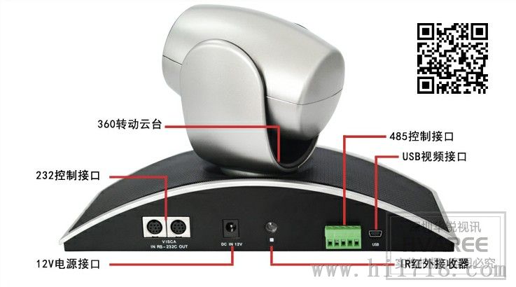 USB高清720P广角视频会议摄像头是视频会议系统业界专用摄像机。外形美观、造型别致、结构紧凑；运行