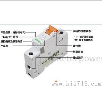 施耐德 断路器 EA9AN1C20