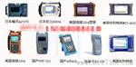 济南凯德瑞福销售 各种品牌光纤熔接机 OTDR光时域反射仪 红光源光功率计 模块机