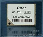 Gstar GS-96U 车载GPS定位导航模块