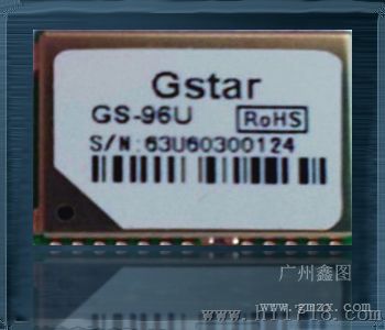 车载GPS定位导航模块Gstar GS-92U