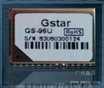 车载GPS定位导航模块Gstar GS-92U