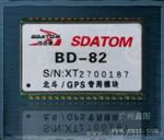 鑫图科技GPS北斗BD-83双模车载导航定位模块