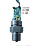经济型压力变送器