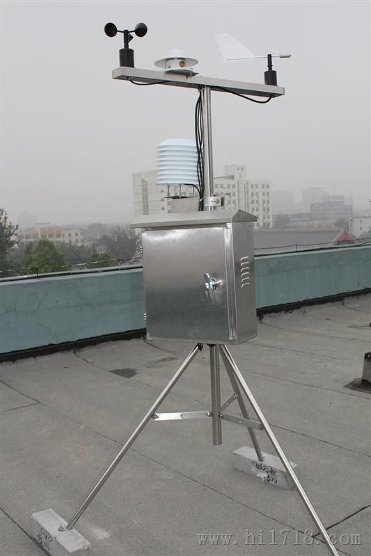 固定式移动式气象观测站