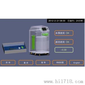 广东广州高精密液压油过滤机