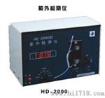 HD-2004型紫外检测仪