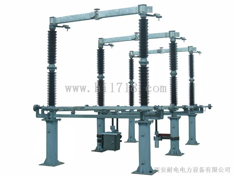 gw4系列隔离开关运行检修中异常现象的分析与对策