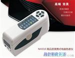 东北色差仪