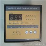 九肚牌电力电容器BSMJWX0。4-40-3