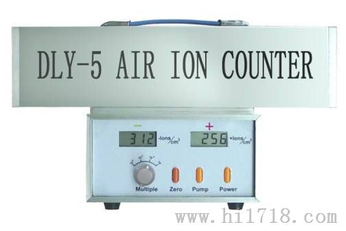 DLY-5 空气负离子浓度测定仪交、直流两用,充电自动控制