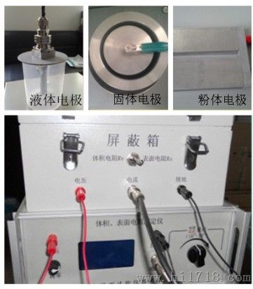 高电阻微电流测试仪（电阻率测定）