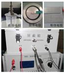 高电阻微电流测试仪（电阻率测定）