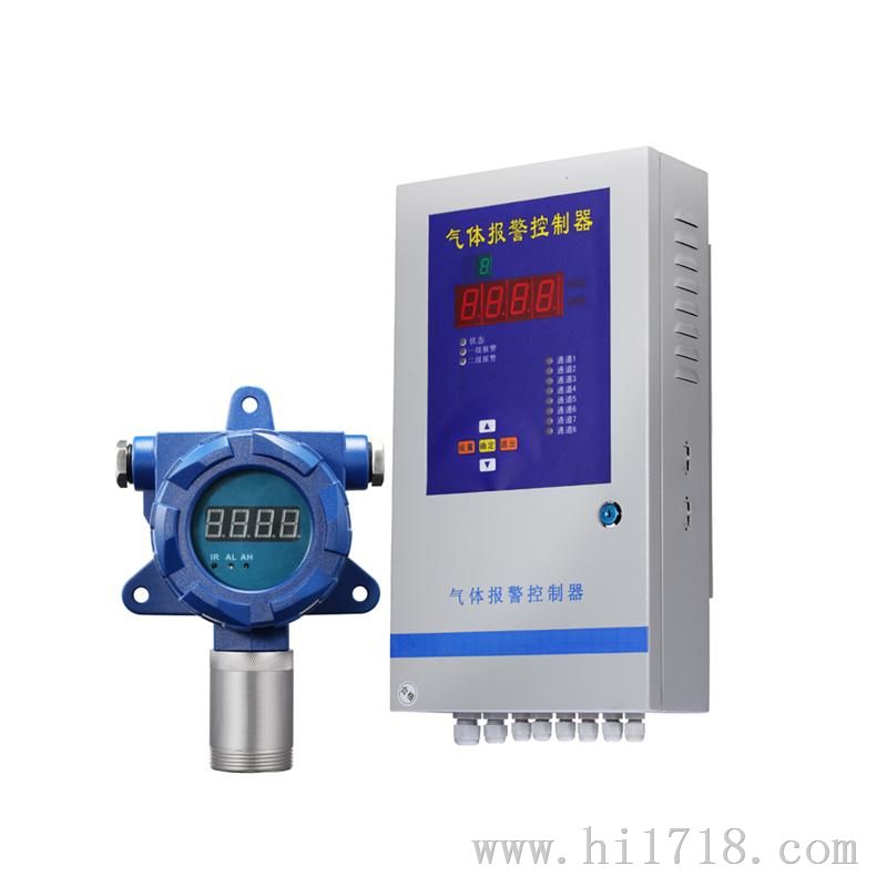 二氧化硫浓度检测仪 -固定式二氧化硫浓度检测仪YT-95H-SO2-A带红外遥控功能