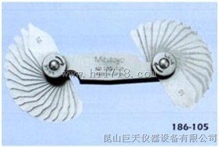 三丰半径规