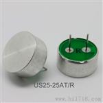 防水型测距传感器模块US25-25AT/R(分体)超声波传感器探头