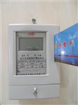 内蒙古IC卡电表