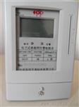 河北IC卡电表