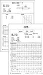日本小坂KOSAKA表面粗度测定机SE3500/SE3500K/SE4000/SE500/SE300