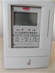 北京智能插卡电表，上海优质插卡电表