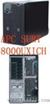 APCups电源SURT1000UXICH产品浪涌保护及滤波