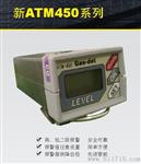 便携式有毒气体检测仪 