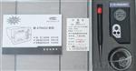 便携式有毒气体检测仪 
