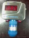 供应瓦斯传感器KGJ16B现货热卖，低浓度沼气传感器KGJ16B特价