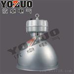 GC106-W150免维护节能无极灯/GC106-W200