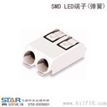 Wogo2060SMD贴片端子