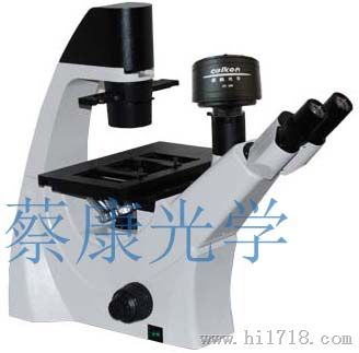 供应上海蔡康倒置显微镜