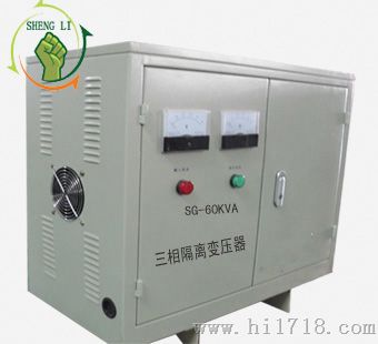 SG, OSG DG ODG系列单三相电力变压器 干式隔离变压器