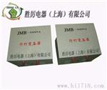 大量批发照明行灯变压器 JBM BJZ DG BZ系列行灯变压器 380变603V /12V