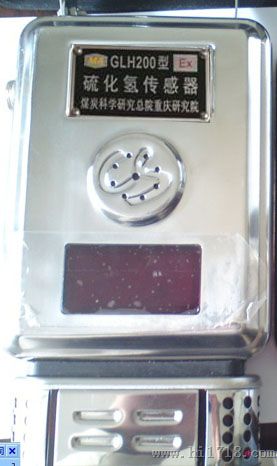 重庆煤科院硫化氢探头GLH200